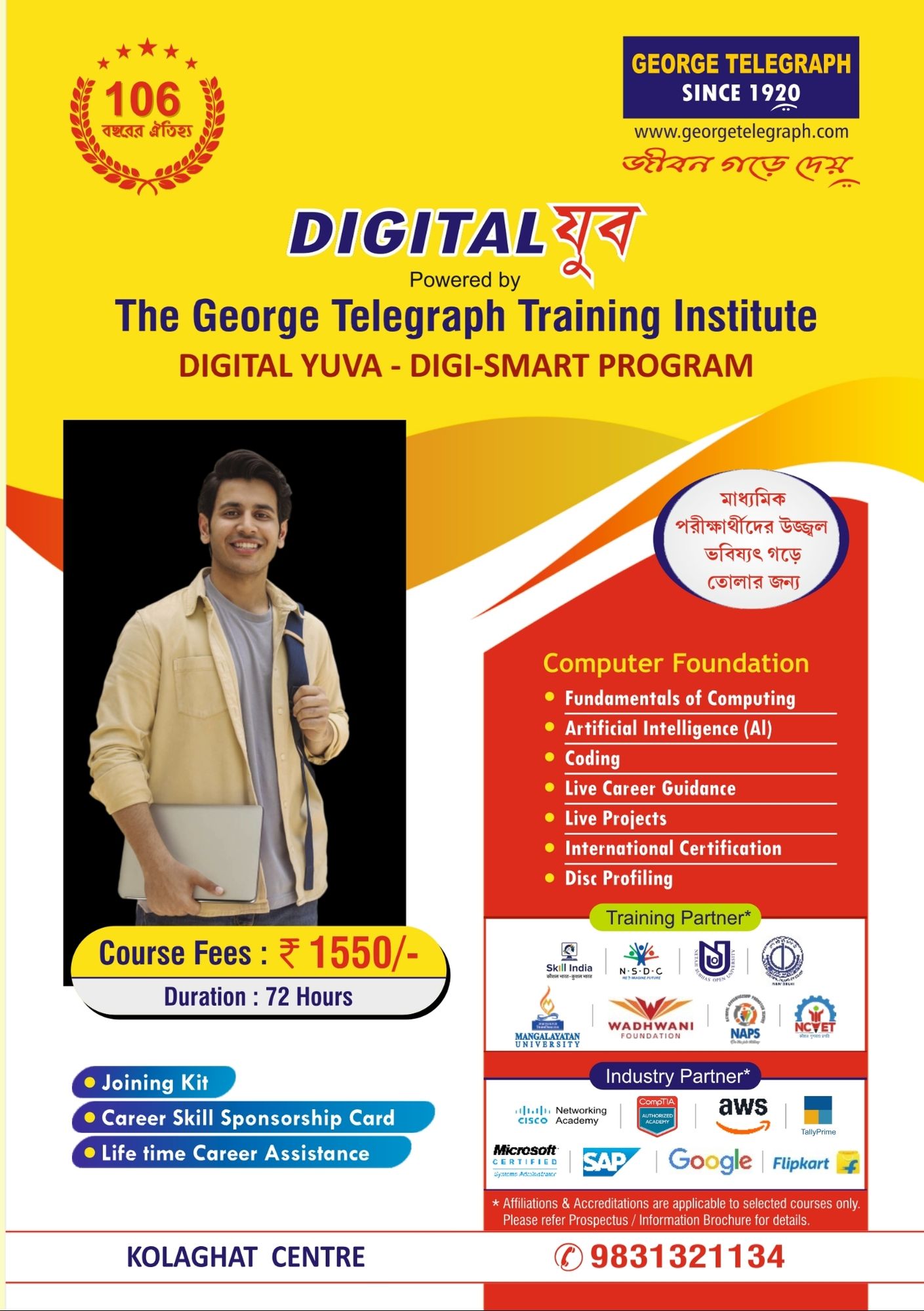 Digi Smart